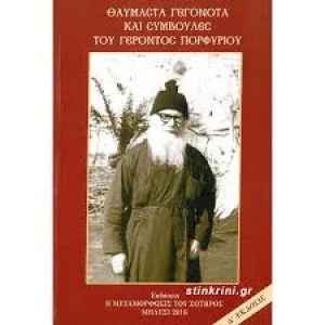 αρχείο λήψης94